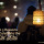 Top 5 Reasons to Celebrate the Winter Solstice
