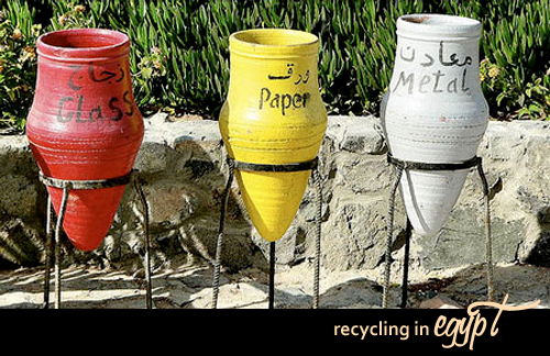 ecomothering-recycle-bins-egypt